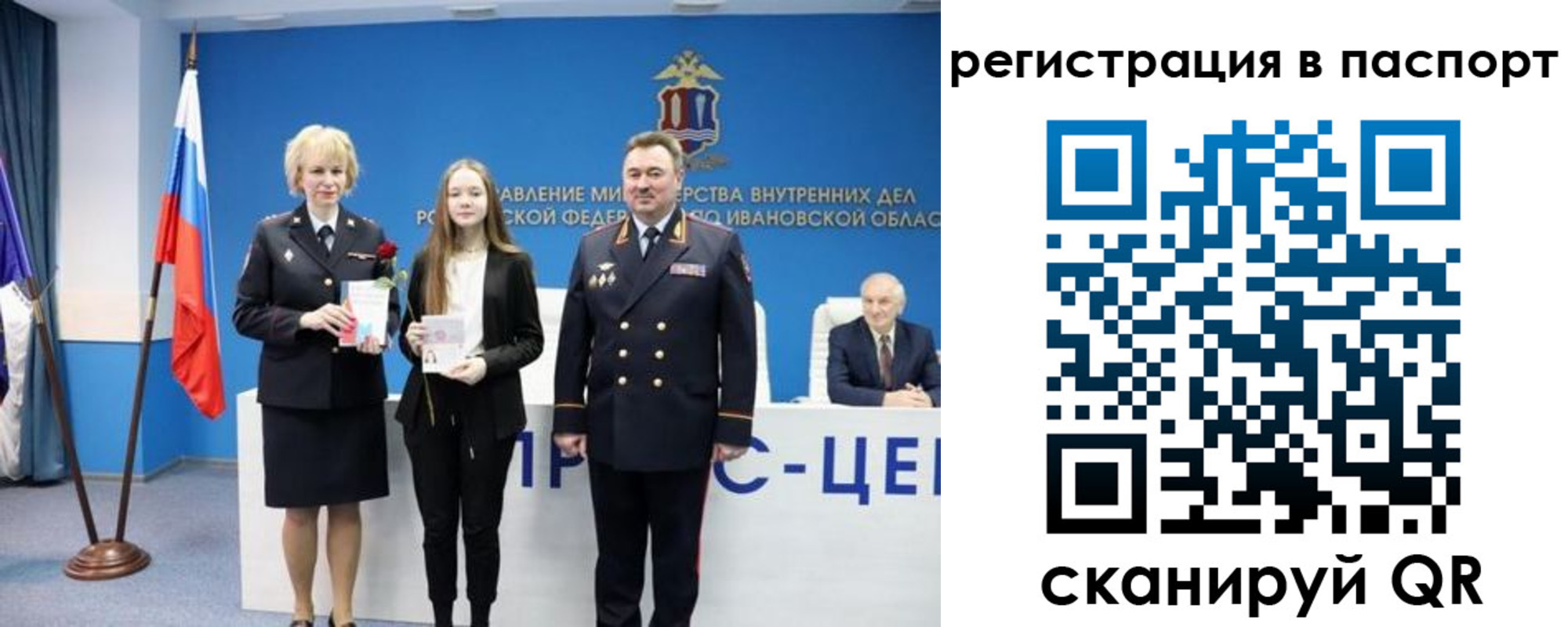 временная регистрация адрес в Красноуральске